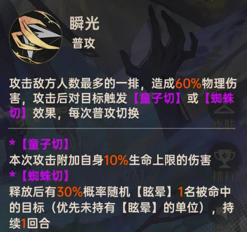 龙族卡塞尔之门天照命源稚生角色解析,龙族卡塞尔之门天照命源稚生背景设定与能力详解