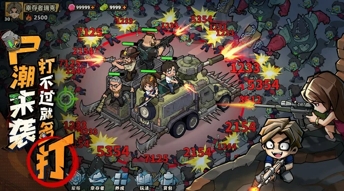 生存33天丧尸图鉴全类型丧尸特性与应对策略详解