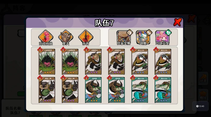 古今2风起蓬莱,风陵渡全流程通关攻略与关键BOSS打法详解