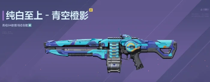 逆战未来氪金武器推荐,2024高性价比与实战强势武器排行,逆战