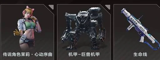 逆战未来兑换码大全,逆战未来最新可用兑换码汇总,逆战