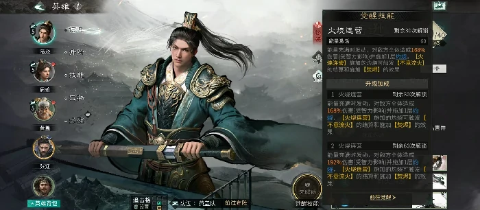 三国天下归心陆逊强度分析,三国天下归心陆逊实战表现与阵容搭配指南