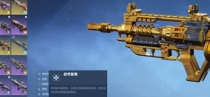 逆战未来黄金Z型步枪,逆战未来黄金Z型步枪实战技巧与配件搭配指南,逆战