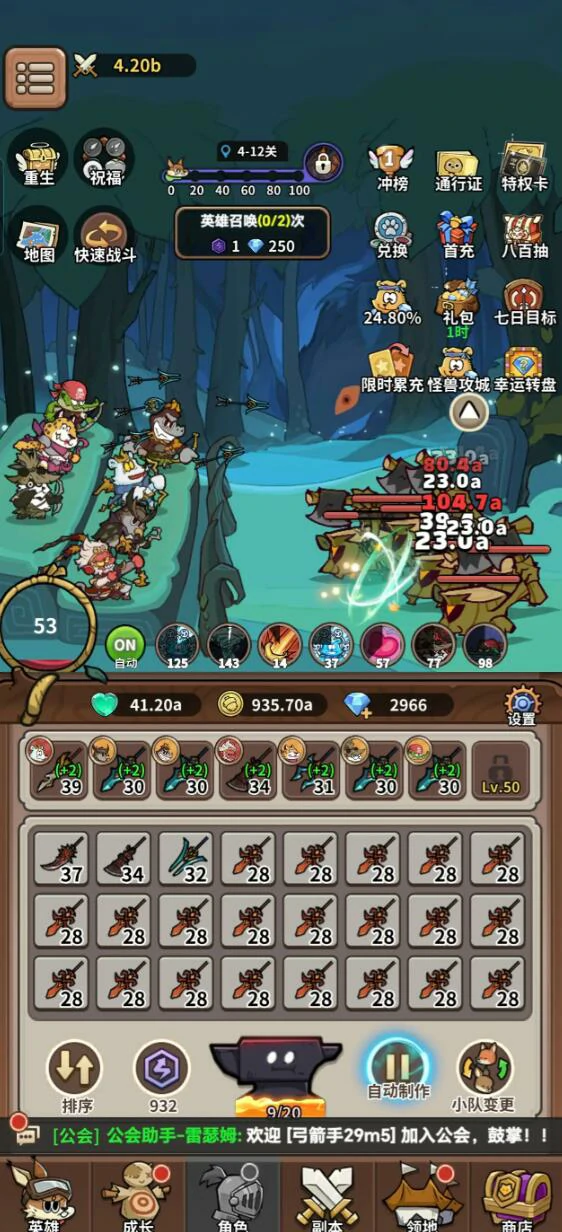 五芒星战记海德薇技能全解析｜五芒星战记海德薇角色技能介绍与实战应用