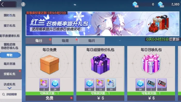 空灵诗篇0氪攻略,空灵诗篇平民玩家高效养成与资源规划指南