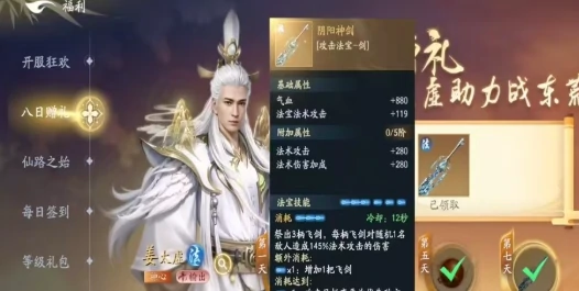 遮天世界阵法搭配指南,遮天世界高阶阵法组合与实战应用技巧