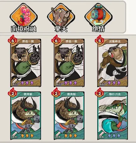 古今2风起蓬莱,诡奇咒印玩法详解与通关技巧