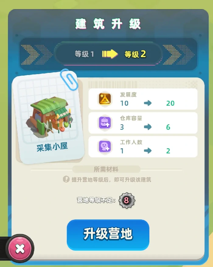 轨道星火氪金吗,轨道星火手游充值花费高不高