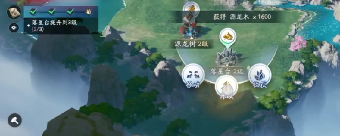 遮天世界落星台玩法详解,遮天世界落星台通关技巧与阵容搭配指南