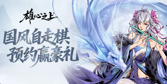 雄心之上虎卫阵容搭配指南,雄心之上最强虎卫流派与角色组合推荐