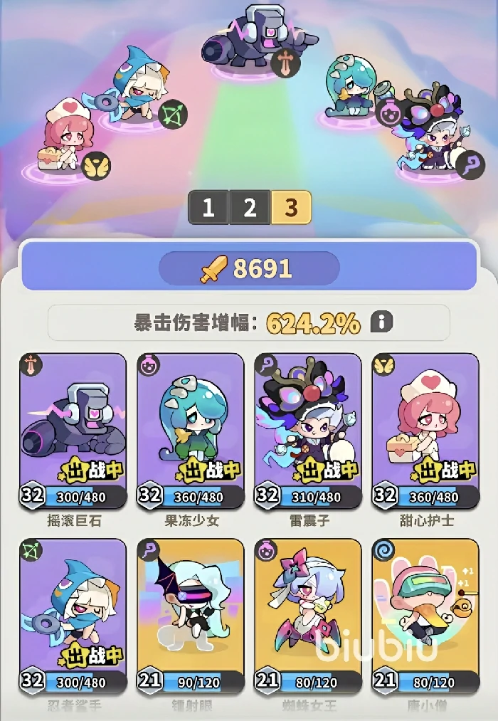 梦境护卫队忍者鲨手怎么玩,梦境护卫队忍者鲨手全技能解析与实战技巧