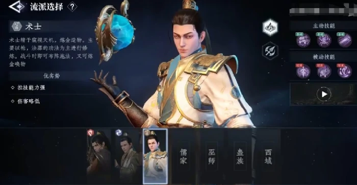 大奉打更人角色大全,大奉打更人主要人物关系与设定详解