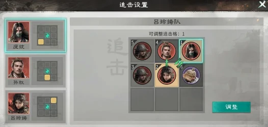 三国天下归心吕玲绮阵容搭配指南三国天下归心吕玲绮最强输出流与生存流阵容推荐