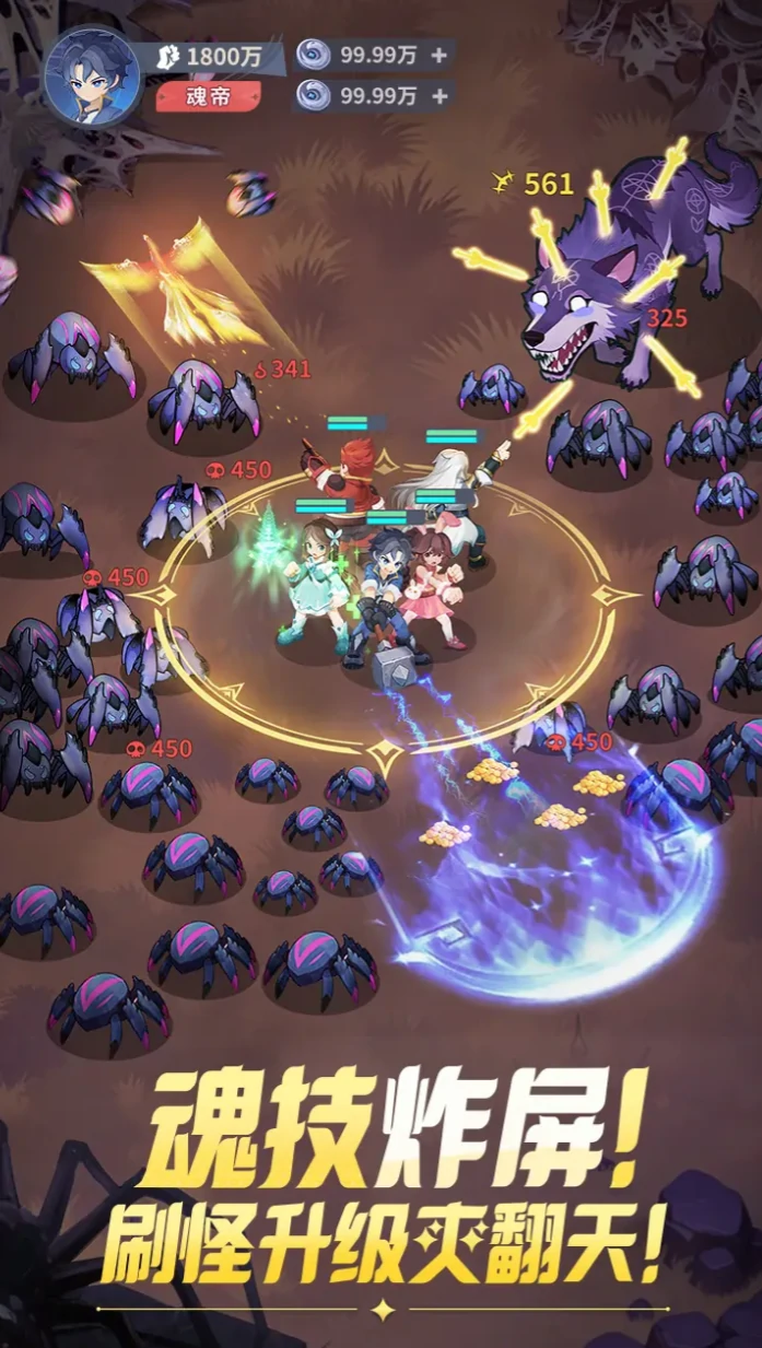 斗罗大陆零礼包码大全,斗罗大陆零最新可用兑换码汇总