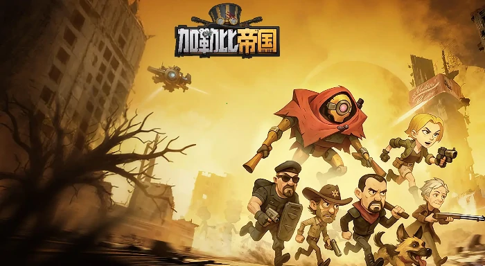 加勒比帝国零技能,加勒比帝国零技能机制详解与实战应用指南