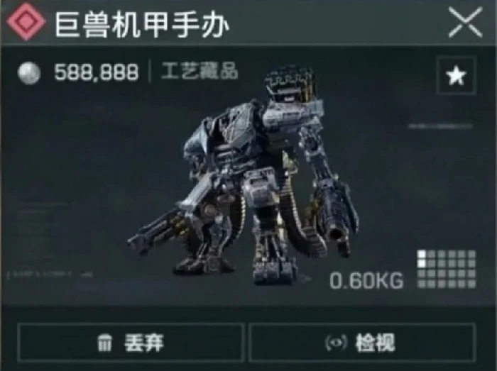 逆战未来巨兽机甲怎么获得,逆战未来巨兽机甲获取途径与详细步骤,逆战