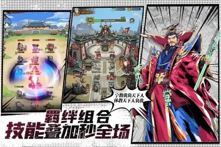 雄心之上司马懿角色解析,雄心之上司马懿专属武器效果详解