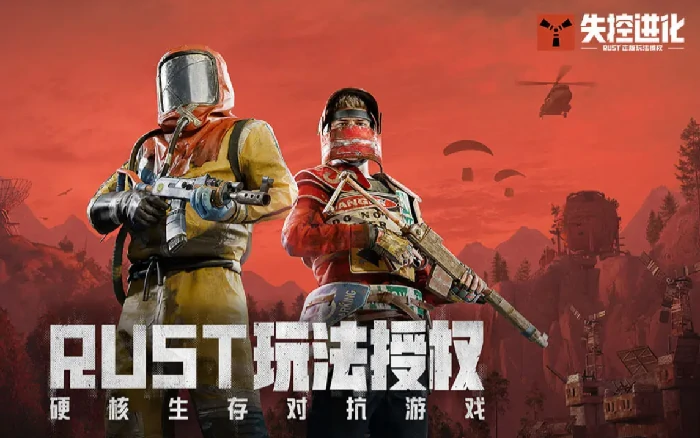 失控进化武器图鉴大全,失控进化高人气实用武器推荐