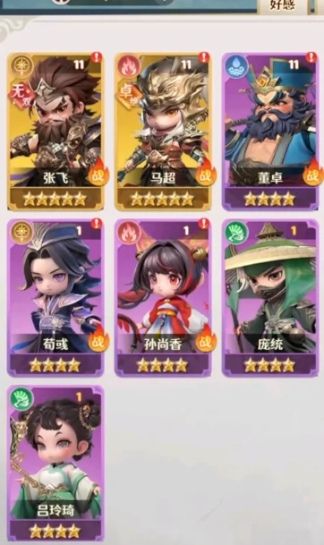 格斗三国志关羽阵容搭配,格斗三国志最强关羽组合推荐