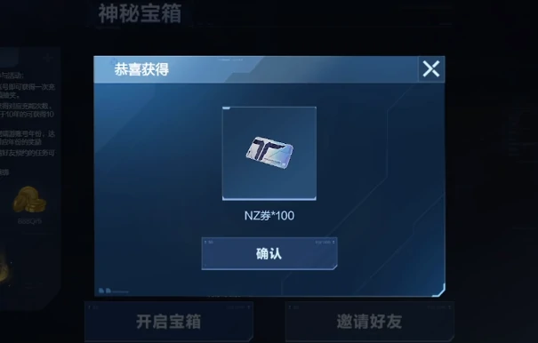 逆战未来老兵集结活动,逆战未来老兵认证流程与参与方式,逆战