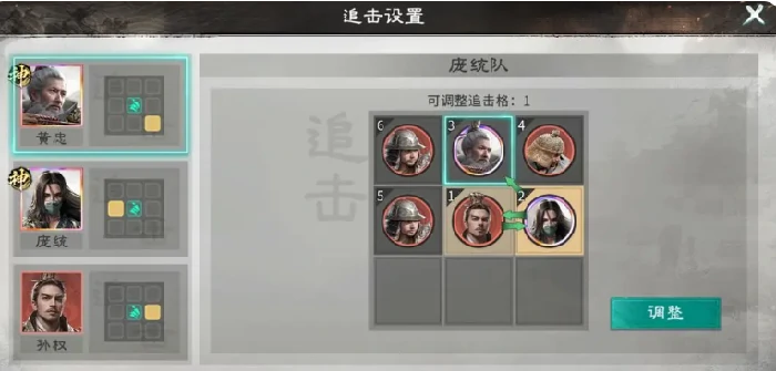 三国天下归心庞统最强阵容搭配,三国天下归心庞统配队攻略与实战推荐