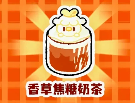菜鸡梦想家奶茶玩法全解析,菜鸡梦想家珍珠奶茶制作教程