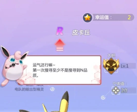 冲吧小精灵开局攻略,冲吧小精灵新手入门与快速上手指南