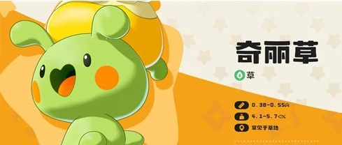 洛克王国世界宠物图鉴大全,洛克王国全宠物属性技能与获取方式详解