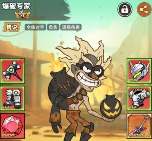 加勒比帝国爆破专家,加勒比帝国爆破专家角色强度与实战表现分析