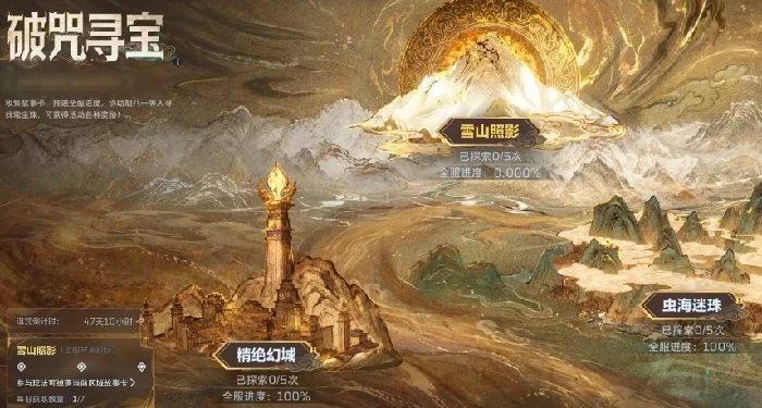 逆战未来赛季结束会刷新吗,逆战未来赛季结算与内容更新详解,逆战