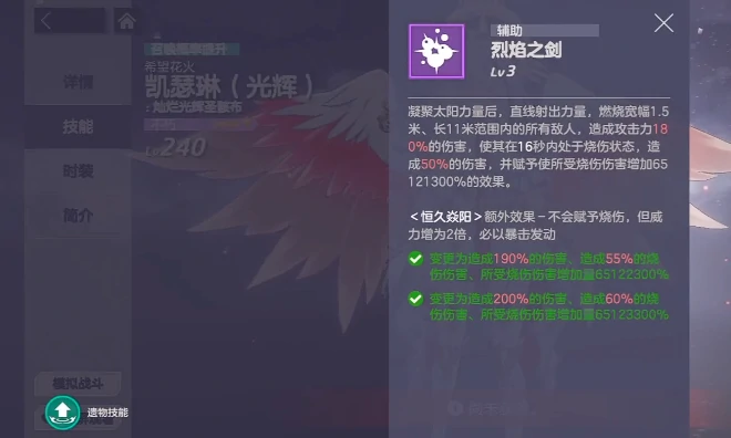 空灵诗篇凯瑟琳技能解析与强度评测,空灵诗篇凯瑟琳角色实战表现与阵容适配分析