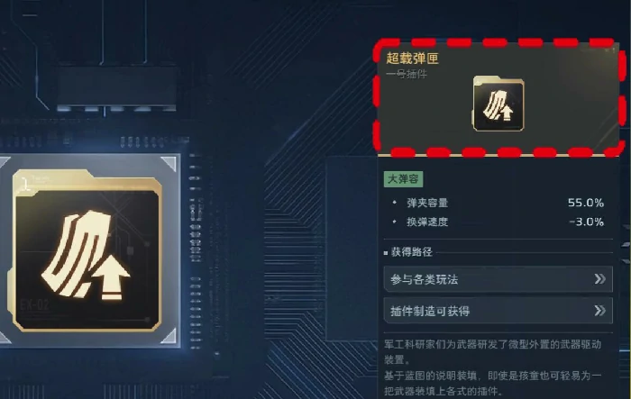 逆战未来近距离爆发流玩法详解,逆战未来高爆发近战速杀技巧指南,逆战