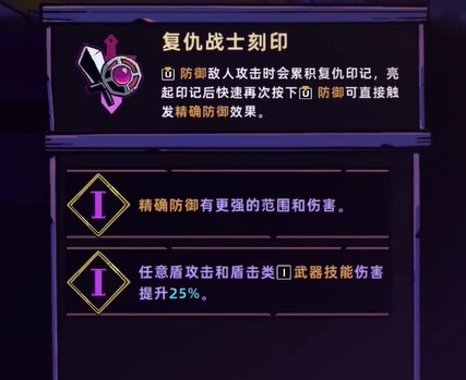 失落城堡2复仇战士刻印获取攻略,失落城堡2复仇战士刻印怎么获得