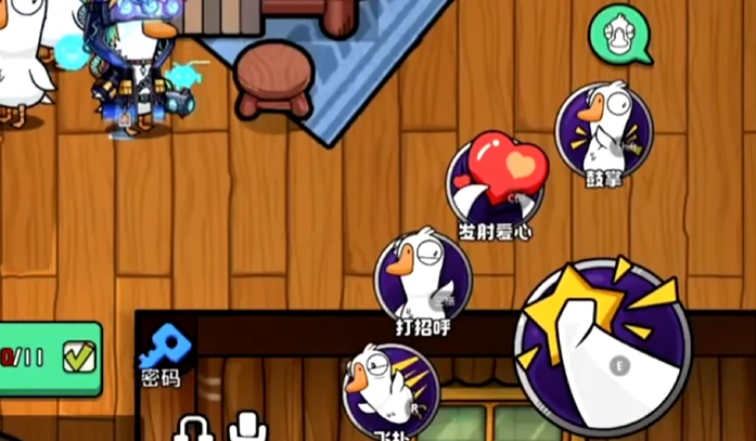 鹅鸭杀手游键位设置方法,鹅鸭杀手游自定义操作布局与灵敏度调整指南