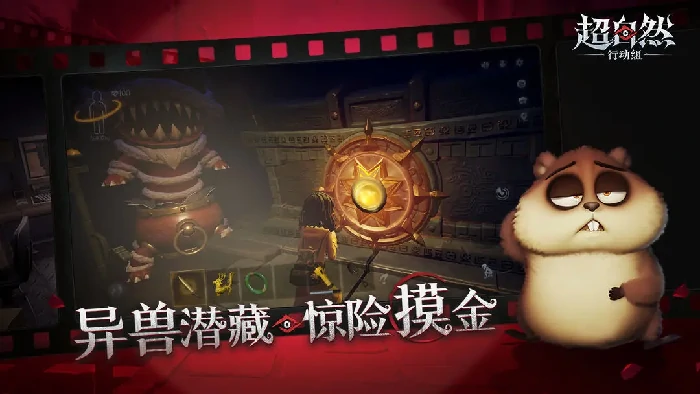 超自然行动组真天王,超自然行动组新登场高阶怪物真天王详细设定与能力解析