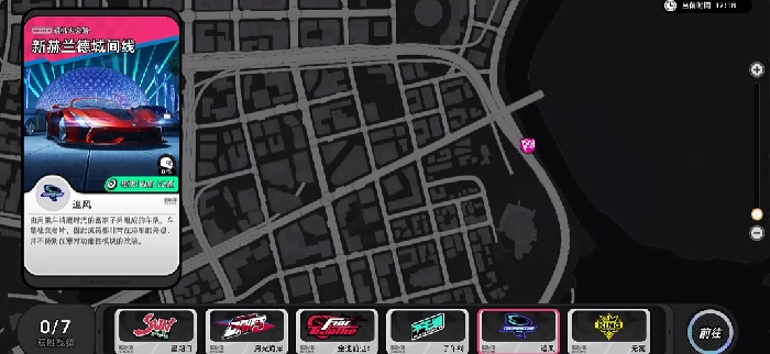 异环联机赛车模式怎么玩,异环联机赛车玩法详解与入门指南