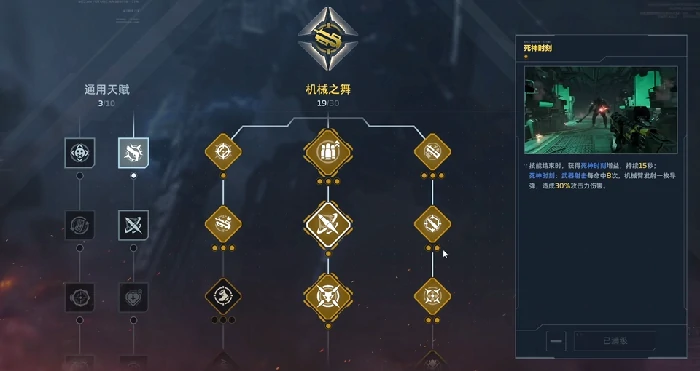 逆战未来速刷金色插件,逆战未来高效获取金色插件方法详解,逆战