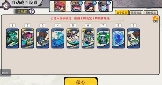 古今2风起蓬莱,紫镰BOSS手动流详细打法攻略