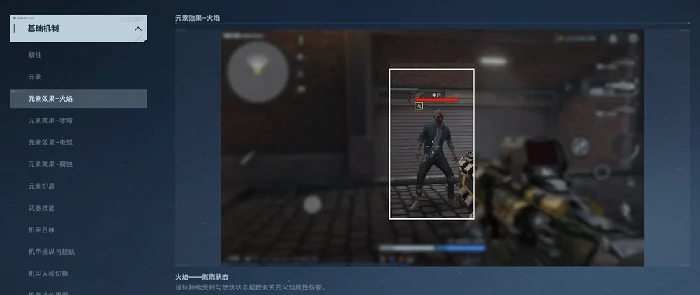 逆战未来元素属性详解,逆战未来元素属性类型与实战应用指南,逆战