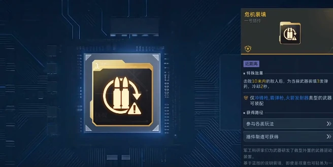 逆战未来,飓风之龙插件搭配指南,逆战未来,飓风之龙最强组合与实战配置教程,逆战