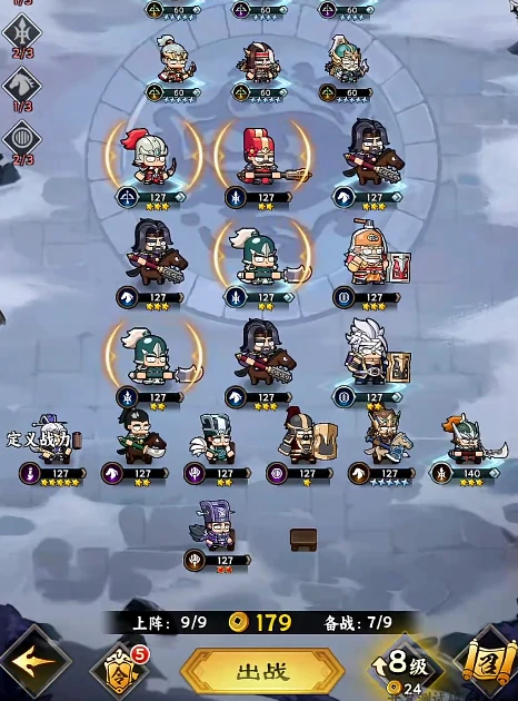 雄心之上司马懿玩法攻略,雄心之上司马懿阵容搭配与技能连招详解