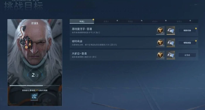 逆战未来赛季等级怎么升,逆战未来赛季等级快速提升方法详解,逆战