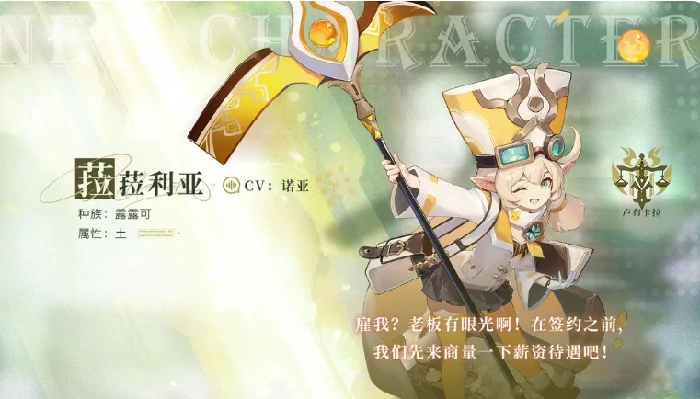 无名之诗角色图鉴,无名之诗热门角色推荐与强度分析