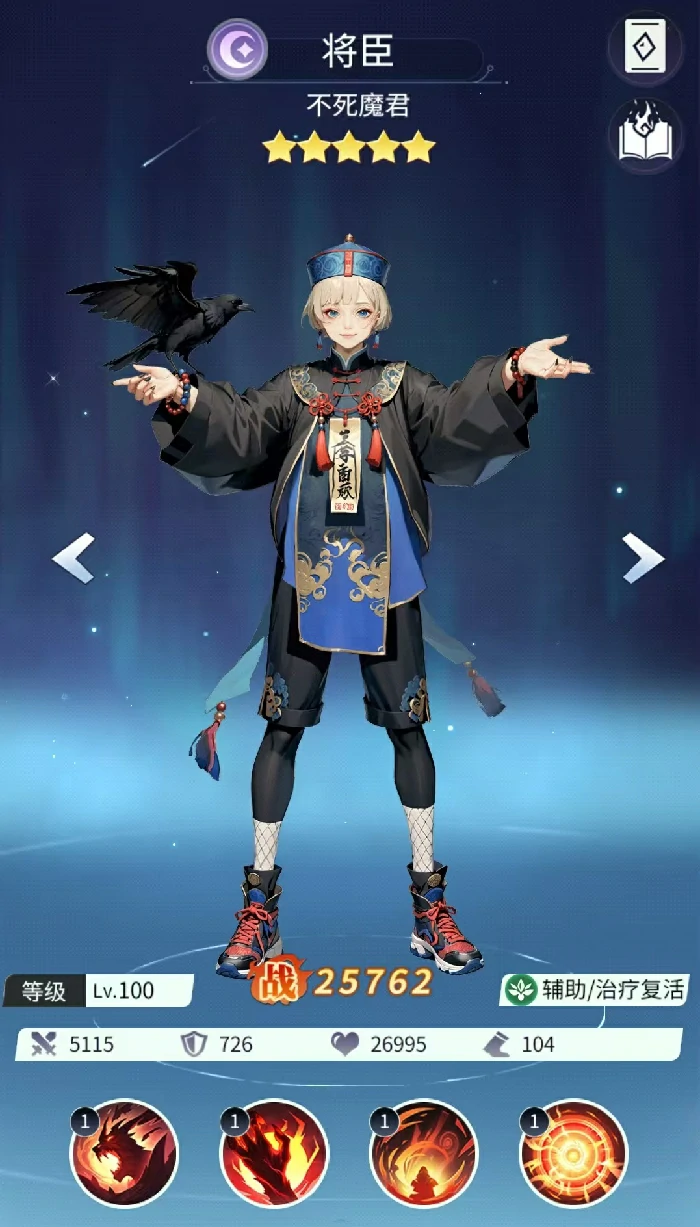 修真高手手游共工角色强度分析,修真高手手游共工实战表现与阵容搭配指南