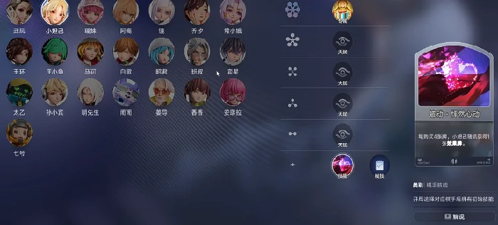 王者万象棋英雄图鉴大全,王者万象棋全角色技能与阵容搭配指南