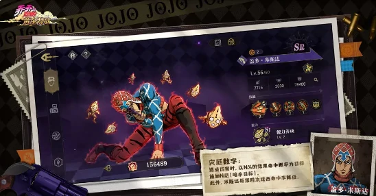 乔乔的奇妙冒险黄金赞歌测试资格获取指南,如何参加黄金赞歌测试并获得资格