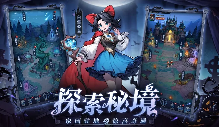 童话奇遇记深海歌姬爱丽儿玩法详解,童话奇遇记深海歌姬爱丽儿全攻略