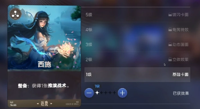 王者万象棋逐鹿排名榜,王者万象棋逐鹿英雄强度梯度与上分推荐