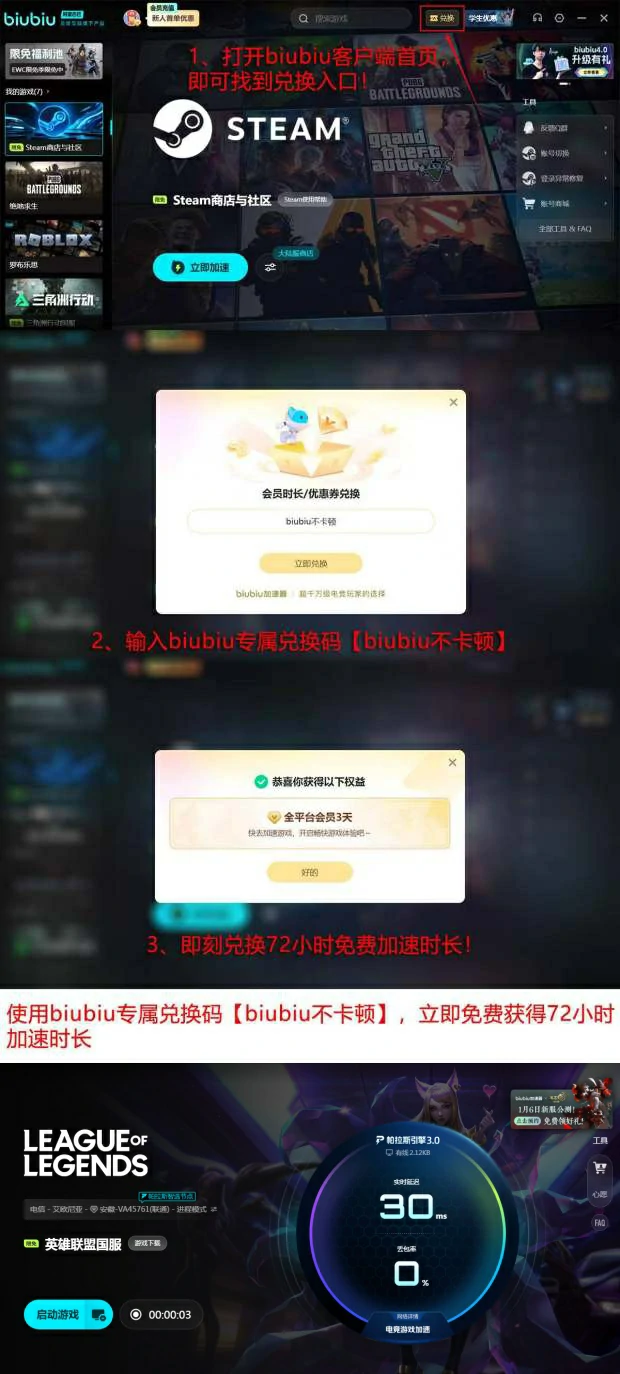 英雄联盟连接失败但网络正常,英雄联盟频繁掉线重新连接原因与解决方法,英雄联盟