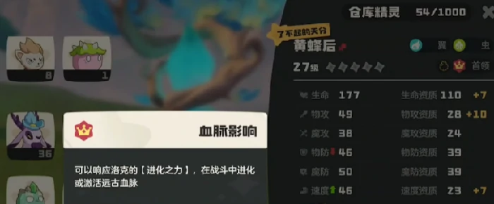 洛克王国世界药剂制作方法,洛克王国世界首领血脉秘药配方与合成步骤